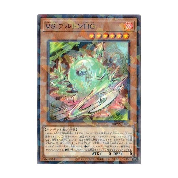 torekado0822_dbws-jp020p