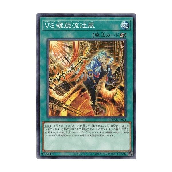 ビルド　デッキ トレ研ポケカ】デッキビルドBOX ステラミラクルの最新情報/収録