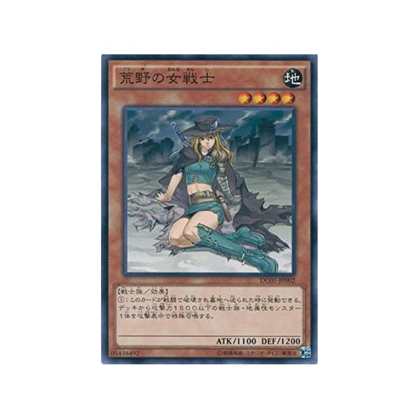 torekado0822_dc01-jp002