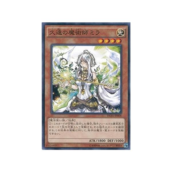 ミラアトラクション エナジーカード　　定価 税込13200円 torekado0822_dc01-jp008