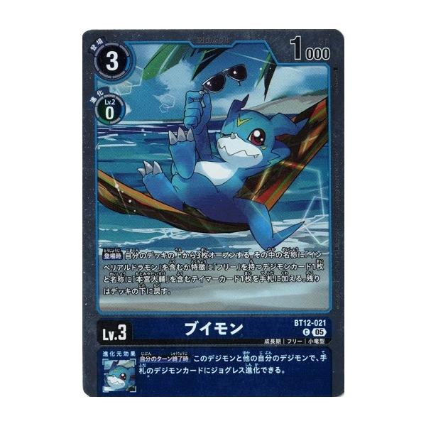 ブイモン 【C】 BT12-021 デジモンカードゲーム DIGIMON GENERATION