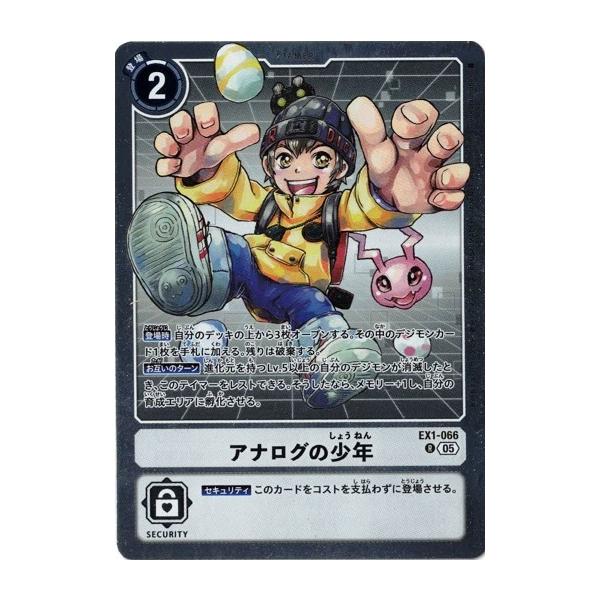 torekado0822_dcg-ad1-ex1-066