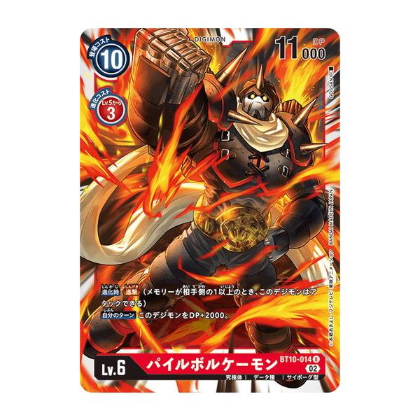 デジモンカードゲーム BT-10 クロスエンカウンター 未開封BOX2個セット Amazon.co.jp: バンダイ (BANDAI) デジモンカードゲーム クロスエン