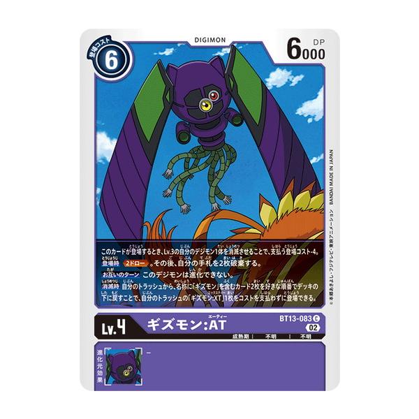 デジモンカード アグモン ライズグレイモン ガブモン 粛清のロイヤルナイツ 等 デジモンカード アグモン ライズグレイモン ガブモン 粛清の