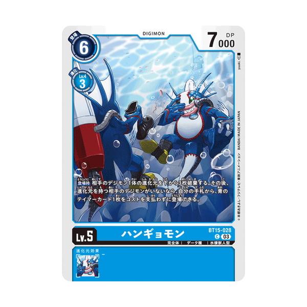 デジモンカードゲーム エクシード・アポカリプス BT-15 Amazon.com: BANDAI Digimon Card Game Booster Pack Exceed