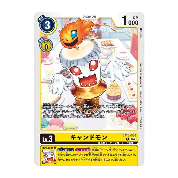キャンドモン 【C】 BT18-030 デジモンカードゲーム エレメントサクセサー