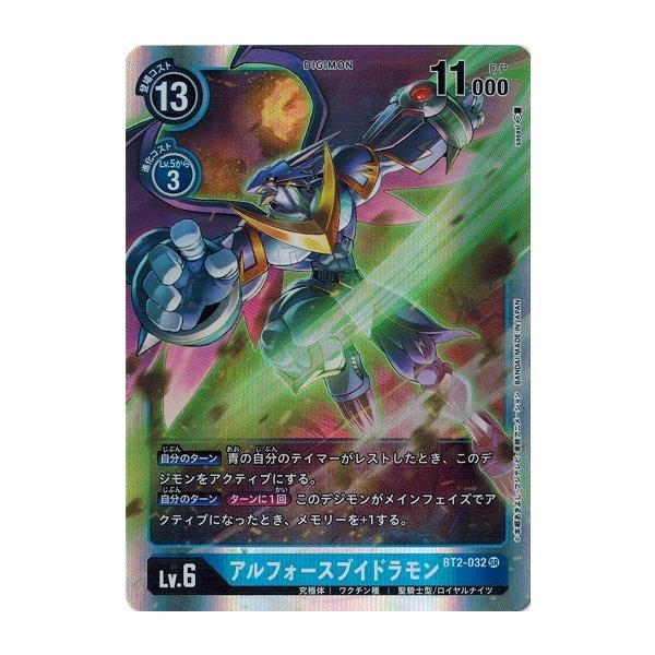 torekado0822_dcg-bt2-032