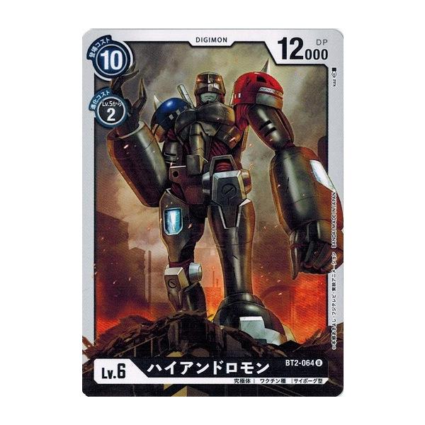 torekado0822_dcg-bt2-064