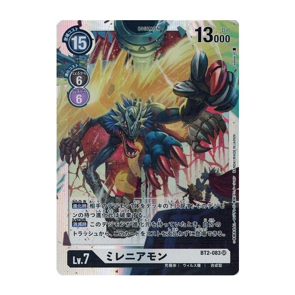 torekado0822_dcg-bt2-083