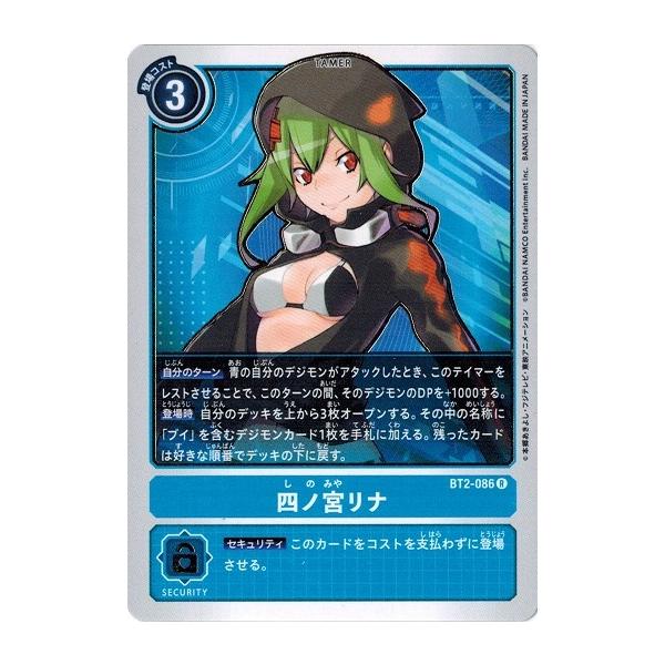 デジモンカードゲーム　四ノ宮リナ 41t9W3PHGrL._UF350,350_QL50_.jpg