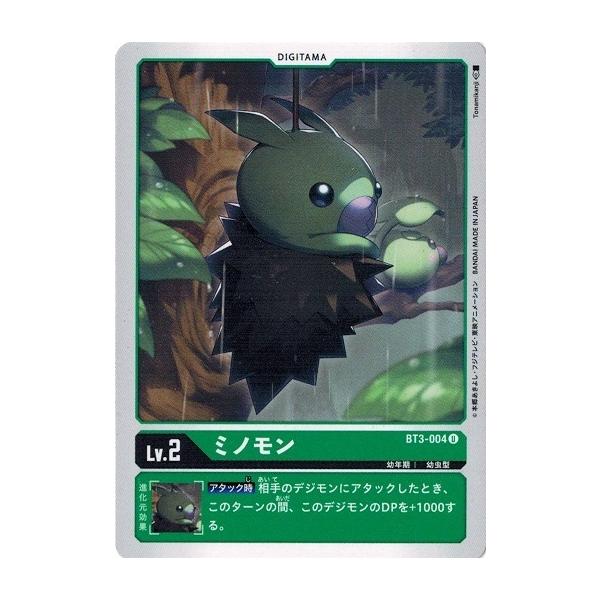 torekado0822_dcg-bt3-004