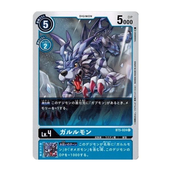 【ガブモン/ガルルモン】【デッキパーツ】まとめ売りセット　デジモンカード ガブモン/ガルルモン】【デッキパーツ】まとめ売りセット