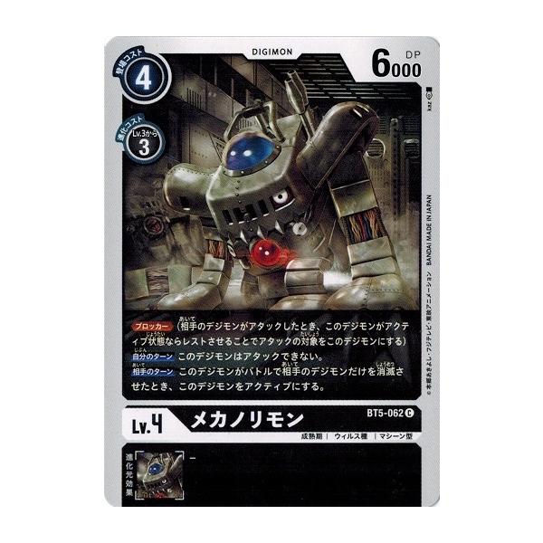 デジモンカードゲーム バトルオブオメガ 1カートン 12BOX BT-06 新品 81ZVuJnqCKL._UF350,350_QL80_.jpg