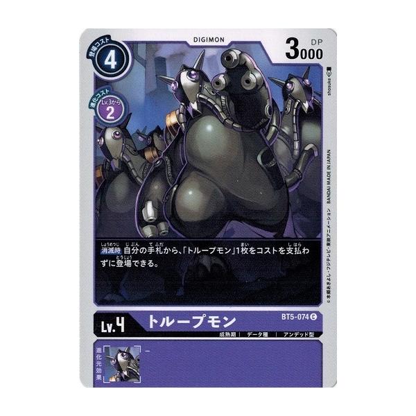 デジモンカード　バトルオブオメガ 拡張パック デジモンカードゲーム ブースターパック バトルオブ