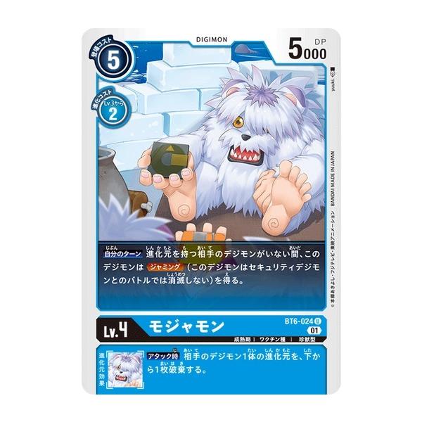BANDAI - デジモンカードゲーム　ダブルダイヤモンド 2カートンセット Amazon.co.jp: バンダイ (BANDAI) デジモンカードゲームダブル