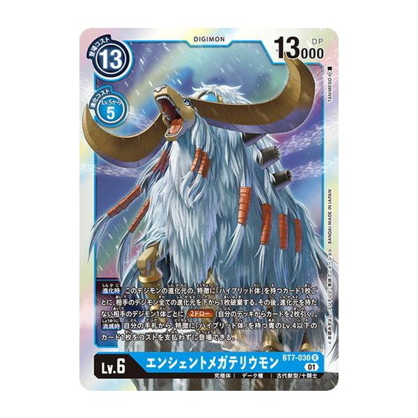 デジモンカード エンジェモン トレカ デジモンアドベンチャー タケル 当時物 天 Amazon.co.jp: 矢 56 デジモン アドベンチャー カード アマダ