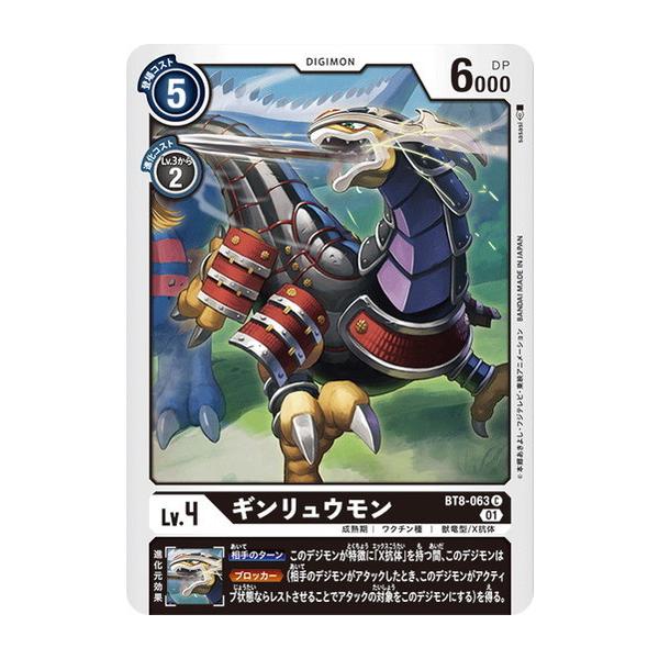 デジモンカード　ニューヒーロー　1カートン 拡張パック デジモンカードゲーム ブースター ブースターパック