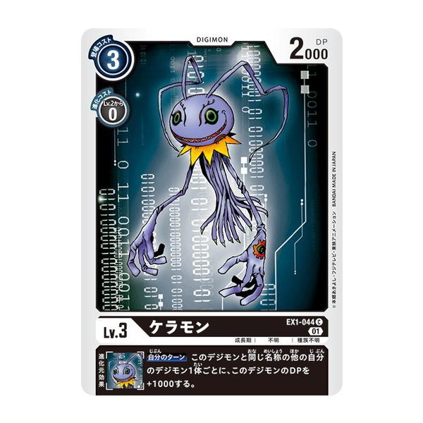 ファミコンと64とデジモンカードです ファミコンと64とデジモンカードです