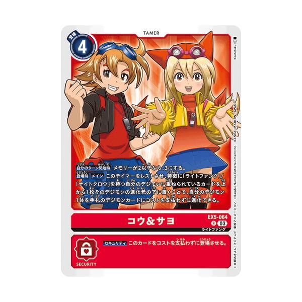 kazu　デジモンカード まとめ売り キラ数枚 ノーマル多数】旧デジモンカード デジモン 当時物