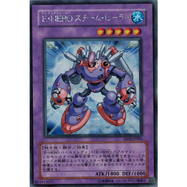 コナミデジタルエンタテインメント 遊戯王 中古ランクB(良い) DD2