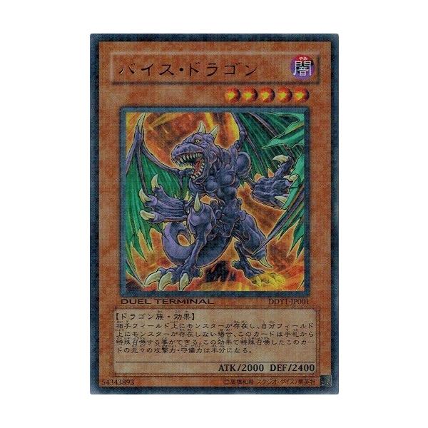 torekado0822_ddy1-jp001-b