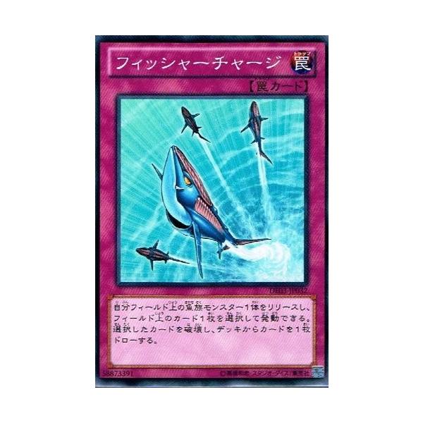 コナミデジタルエンタテインメント 遊戯王 DE03-JP032 フィッシャー