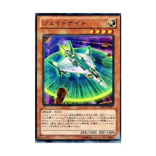 KONAMI - 遊戯王専用 Amazon.co.jp: 遊戯王カード SDMY-JP033 マグネット