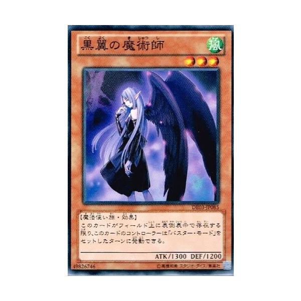 torekado0822_de03-jp085