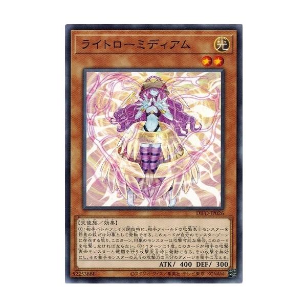 コナミデジタルエンタテインメント 遊戯王 DIFO-JP026 ライトロー