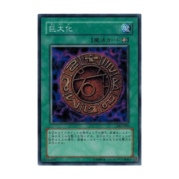 コナミデジタルエンタテインメント 遊戯王 中古ランクA(非常に良い