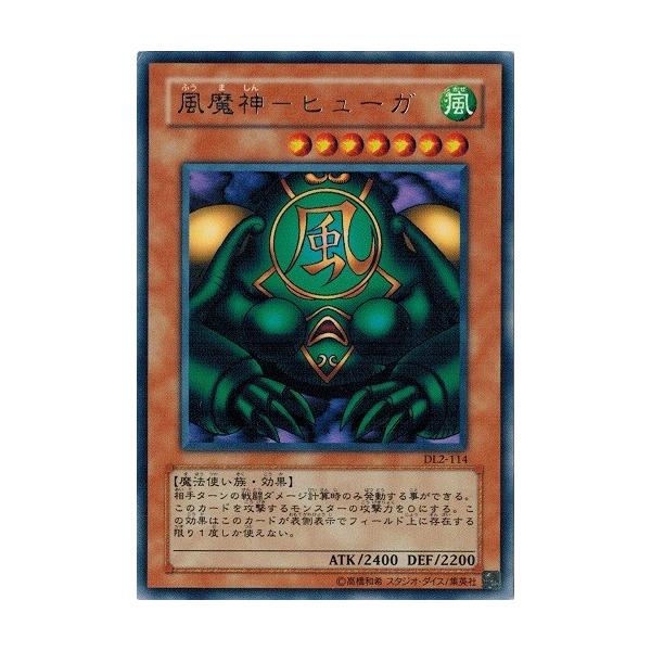 torekado0822_dl2-114-a