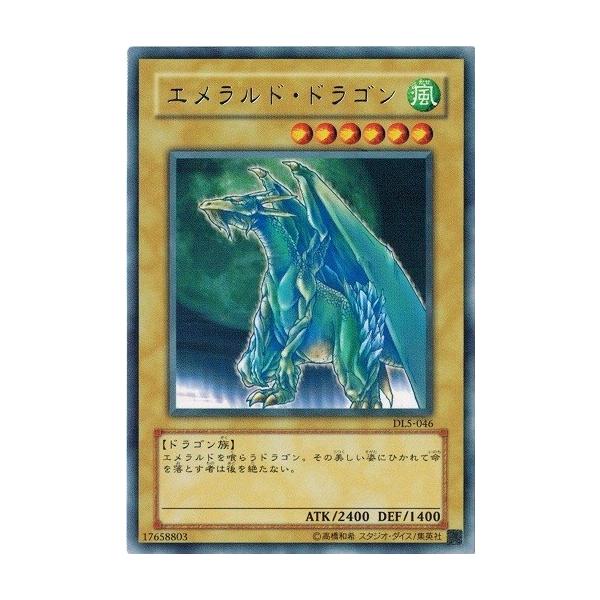 torekado0822_dl5-046-b