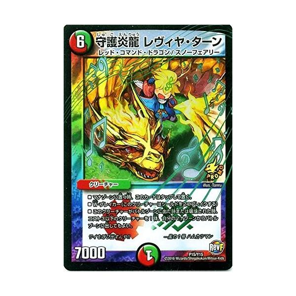 torekado0822_dm-p15-y15