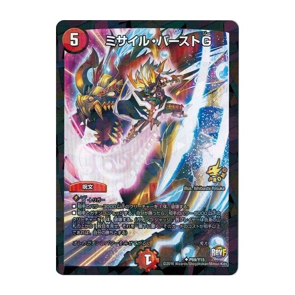 torekado0822_dm-p69-y15