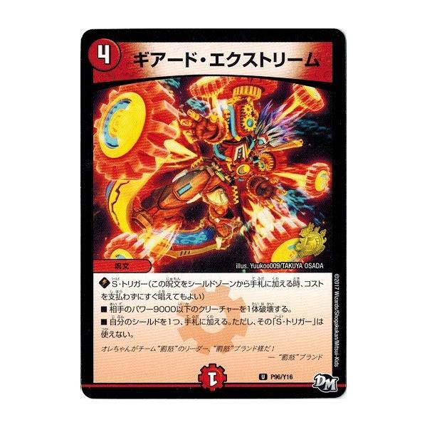 切札max プロモ 70726f647563742f32303230303830