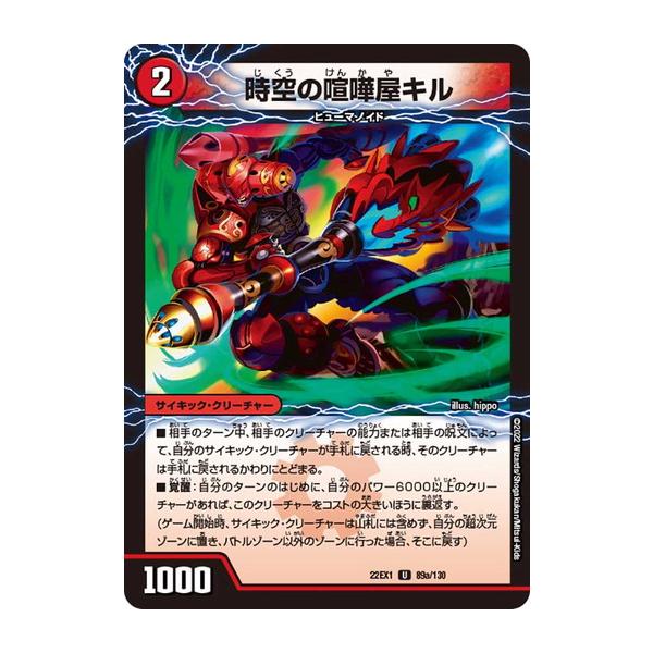 torekado0822_dm22ex01-089