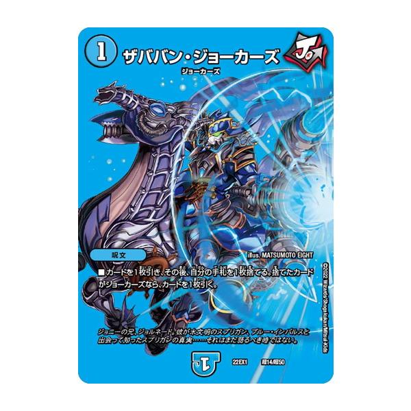 torekado0822_dm22ex01-cho014