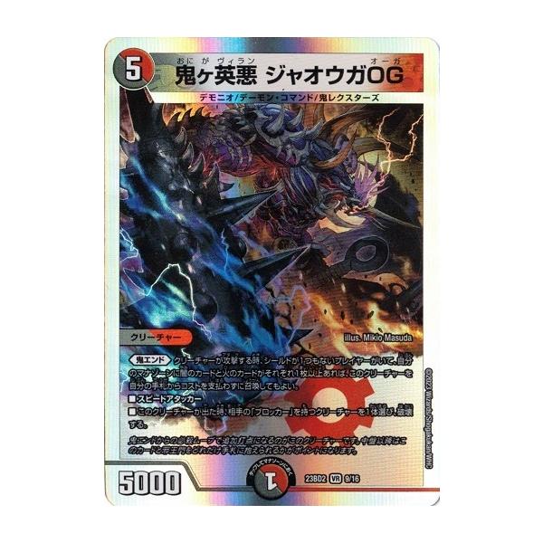 torekado0822_dm23bd02-009