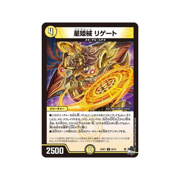 デュエルマスターズ　2000枚程度 遊戯王OCG買取『QUARTER CENTURY CHRONICLE side:UNITY』25th