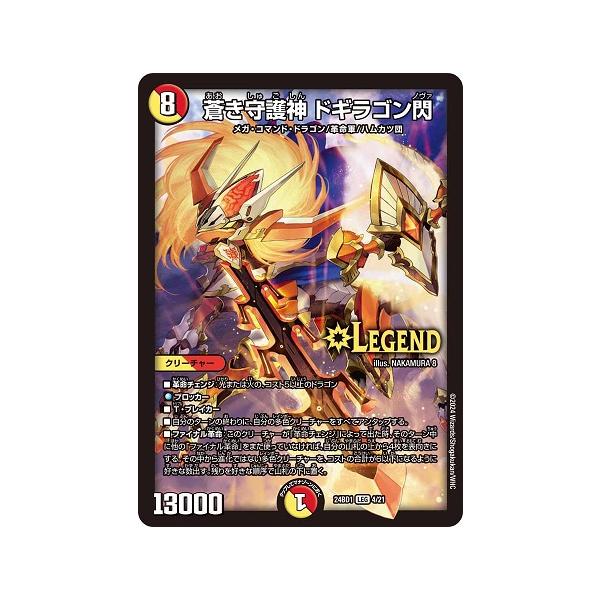 torekado0822_dm24bd1-004