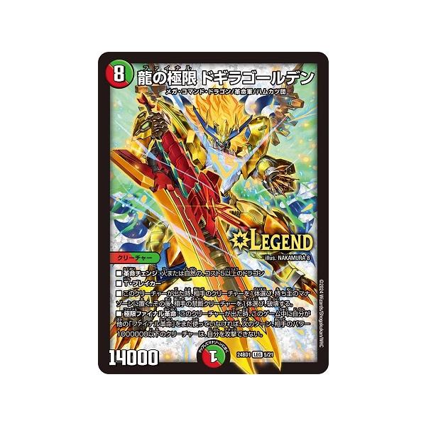torekado0822_dm24bd1-005 torekado0822_dm24bd1-005