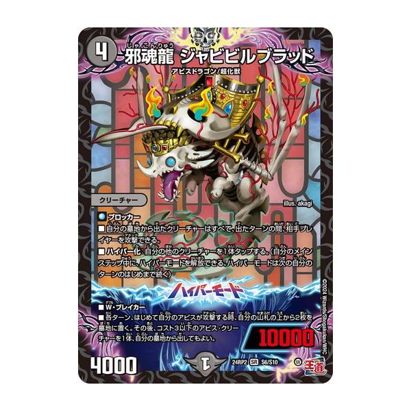 torekado0822_dm24rp02-s06 torekado0822_dm24rp02-s06