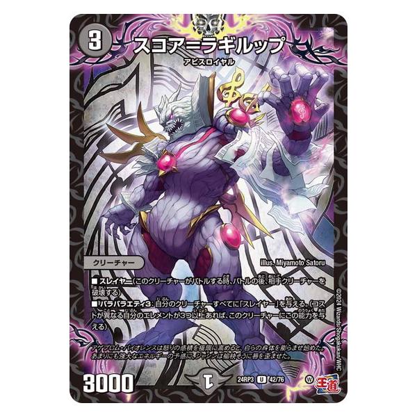 デュエルマスターズ コモン、アンコモン、レア CUC限定戦】第28回コモン・アンコモン限定戦！【大会レポート