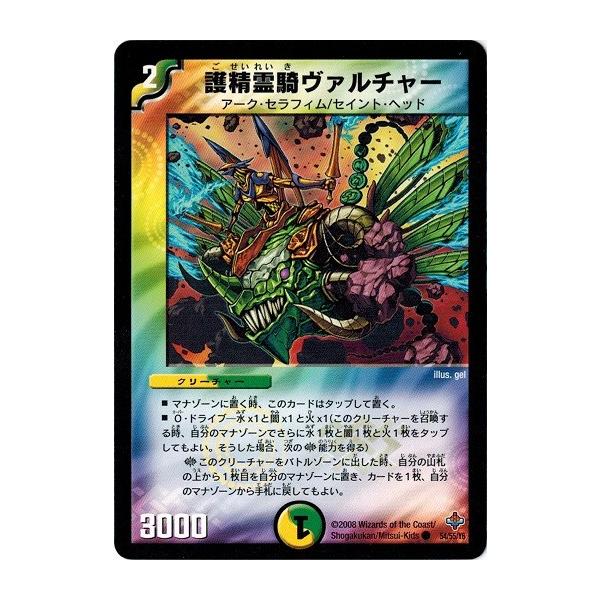 torekado0822_dm27-054