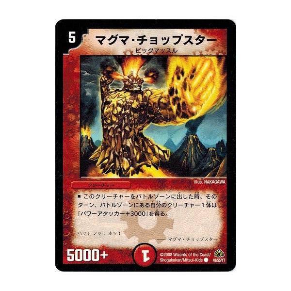 デュエルマスターズ 森の格闘家ガンバレット デュエプレ】「森の格闘家ガンバレット」の評価と採用デッキ - 神ゲー攻略