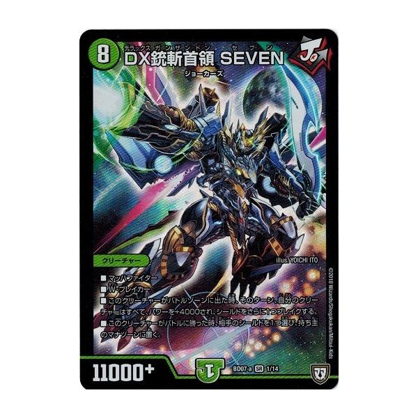 torekado0822_dmbd07a-001