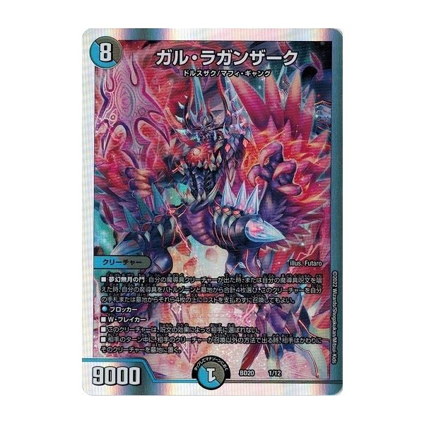 torekado0822_dmbd20-001