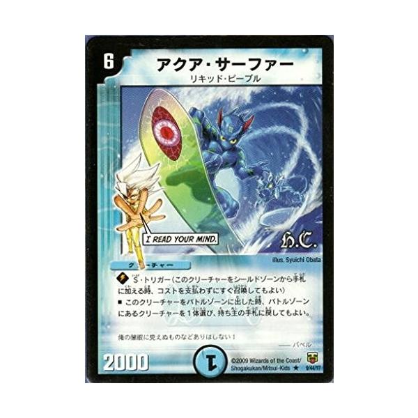 デュエマ　アクア・グラップラー　プロモ 91wmdBGlExL._UF350,350_QL50_.jpg