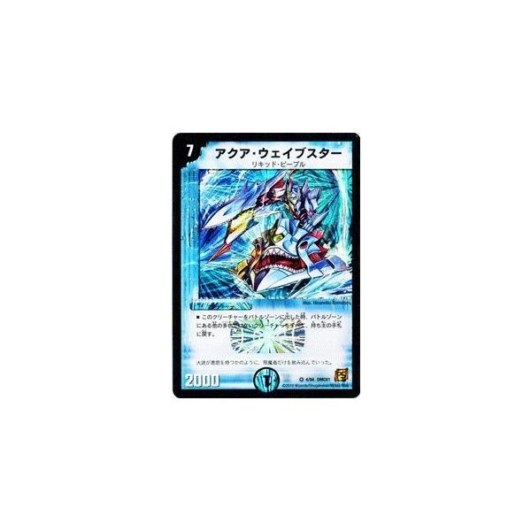 タカラトミー（TAKARA TOMY） デュエルマスターズ コロコロ・ドリーム