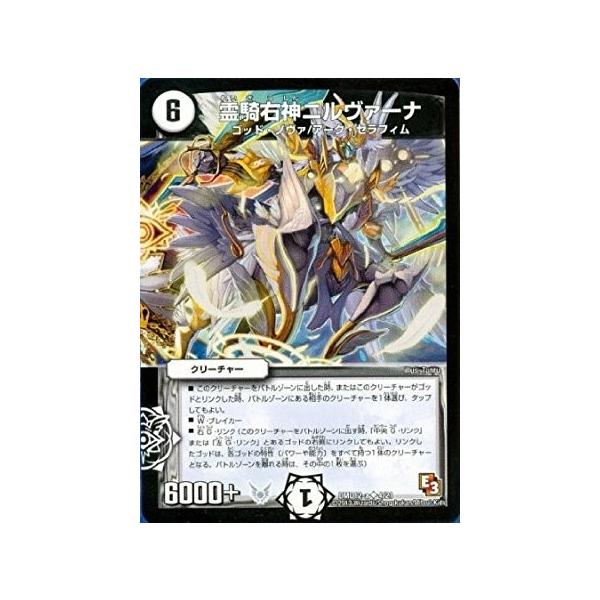 デュエルマスターズ６枚セット 予約 2026年5月16日発売 DM26-EX1 デュエル・マスターズ TCG ますます